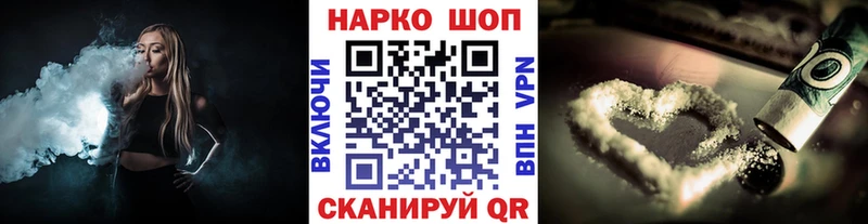Купить Псилоцибиновые грибы  МАРИХУАНА  МЕФ  APVP  Кетамин  COCAIN  ГАШ  Бор