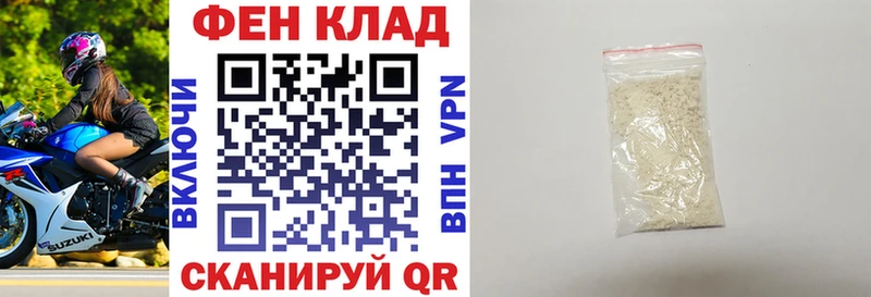Купить где  Бор  АМФЕТАМИН Premium 