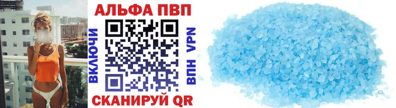 A PVP СК КРИС Купить Бор