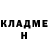 Героин белый ChloeGems