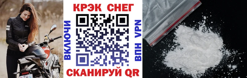 COCAIN FishScale  Купить  Бор 