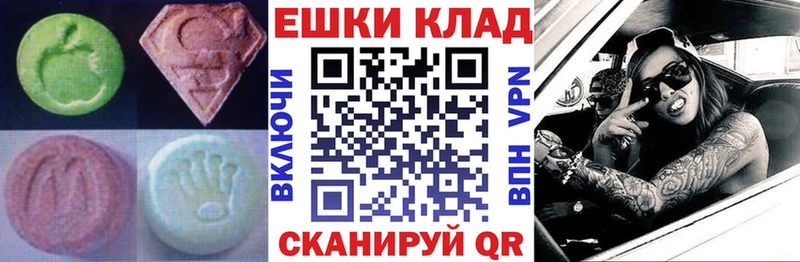 Экстази 99%  Купить закладки  Бор 