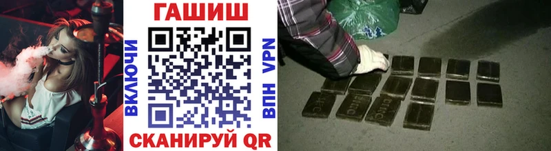 Купить  Бор  ГАШИШ Изолятор 