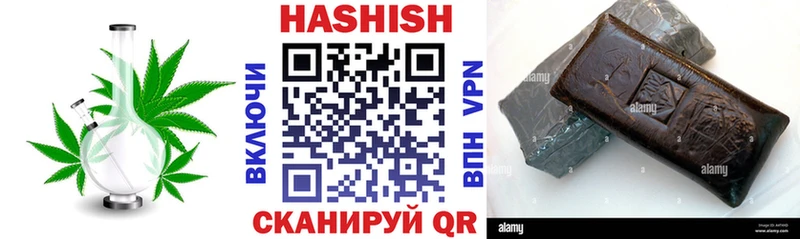 ГАШИШ гашик Бор