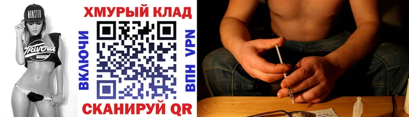 ГЕРОИН Афган  Купить закладки  Бор 