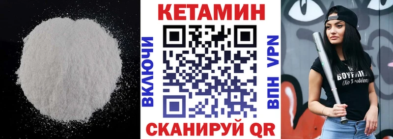 Купить  Бор  Кетамин VHQ 