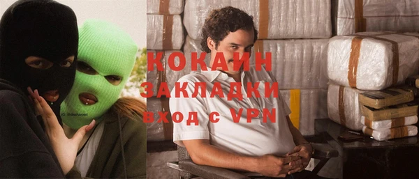 круглые Богородск