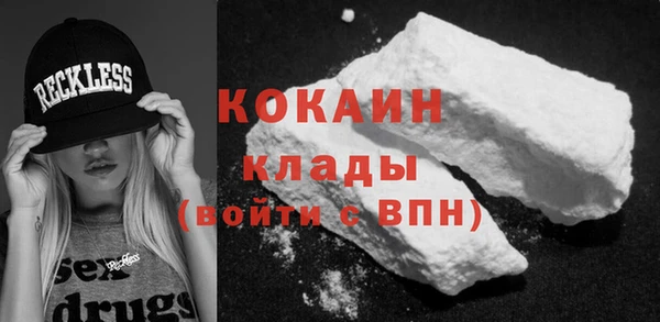 COCAINE Богданович