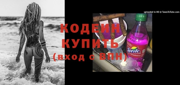 COCAINE Богданович