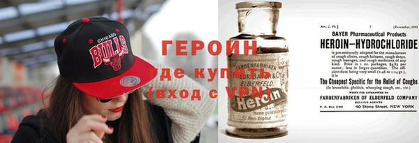 круглые Богородск