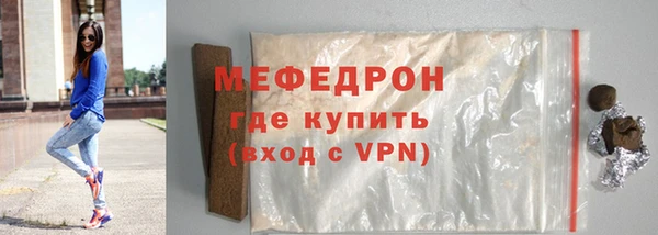 круглые Богородск