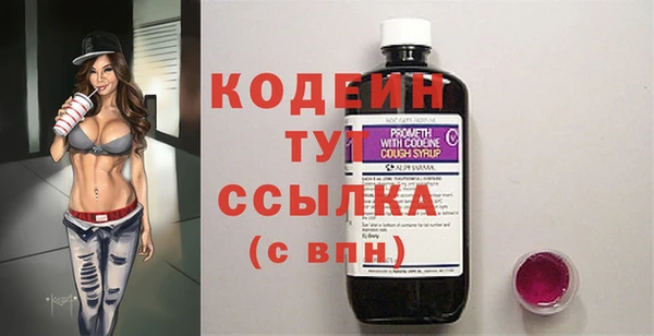 COCAINE Богданович