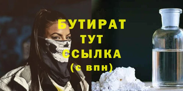 круглые Богородск