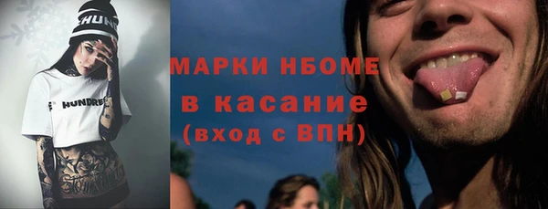 COCAINE Богданович