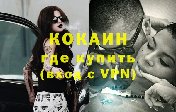 COCAINE Богданович