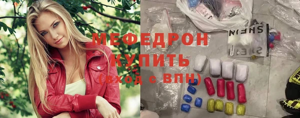 mix Богородицк
