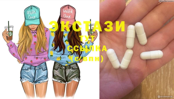 COCAINE Богданович