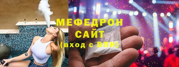круглые Богородск
