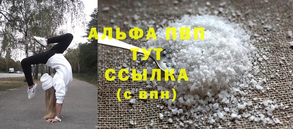 COCAINE Богданович