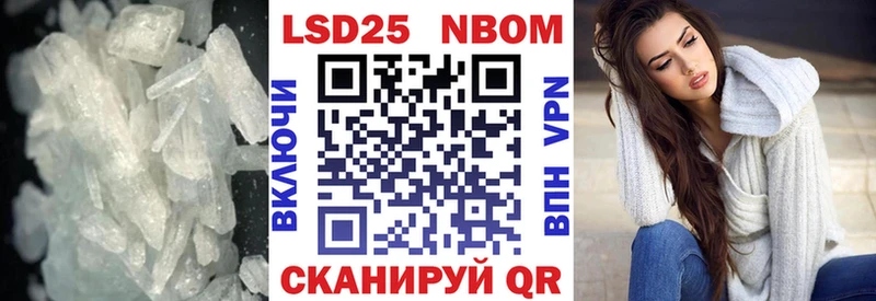 Купить  Бор  LSD-25 экстази кислота 