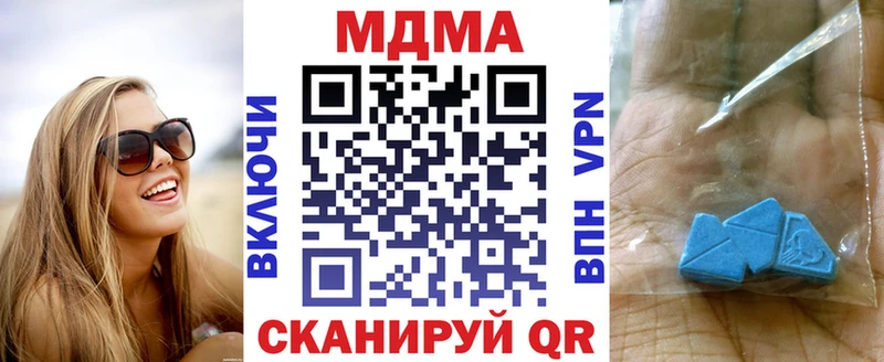 Купить закладки  Бор  МДМА кристаллы 