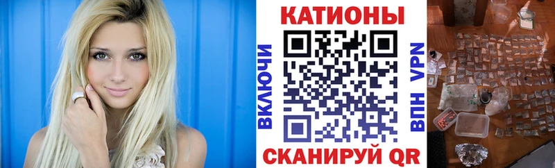 Купить где  Бор  Мефедрон мука 