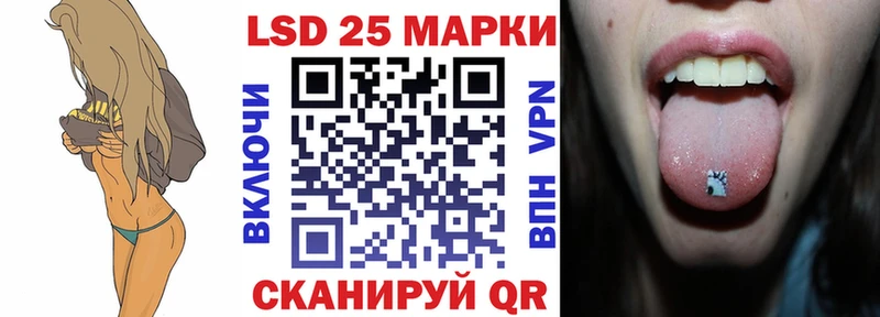 Наркотические марки 1500мкг  Купить где  Бор 