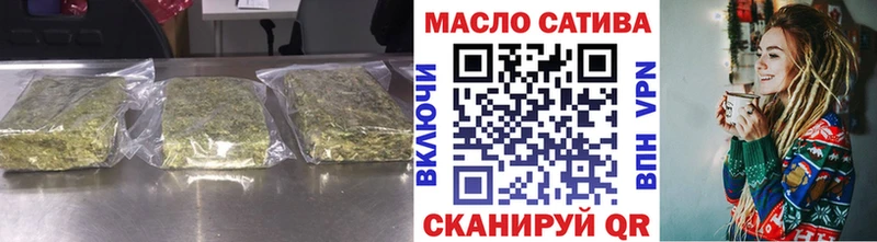 ТГК Wax Купить Бор