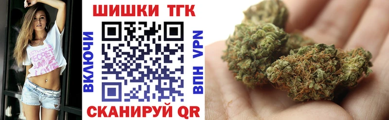 Каннабис VHQ  Купить где  Бор 